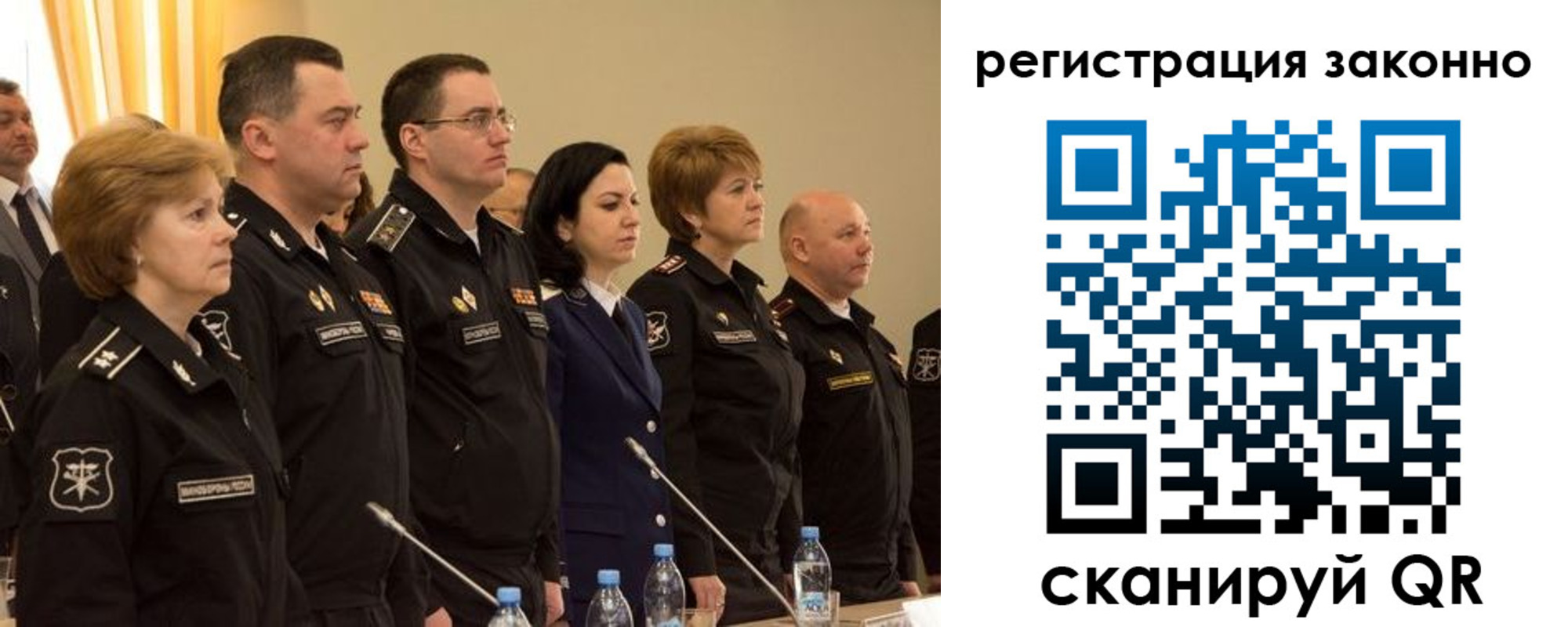 временная регистрация в квартире в Ковдоре