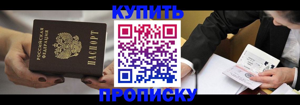 регистрация для дет. сада в Ковдоре