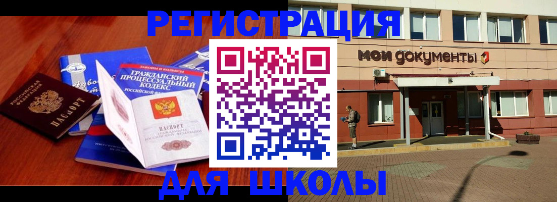 прописка в квартире в Ковдоре